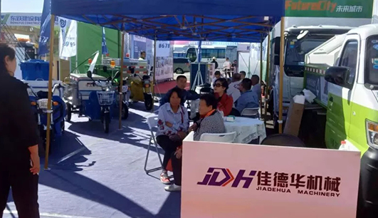 完美线上平台携带设备参加盘锦展会(图3)