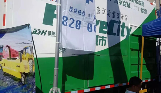 完美线上平台携带设备参加盘锦展会(图4)